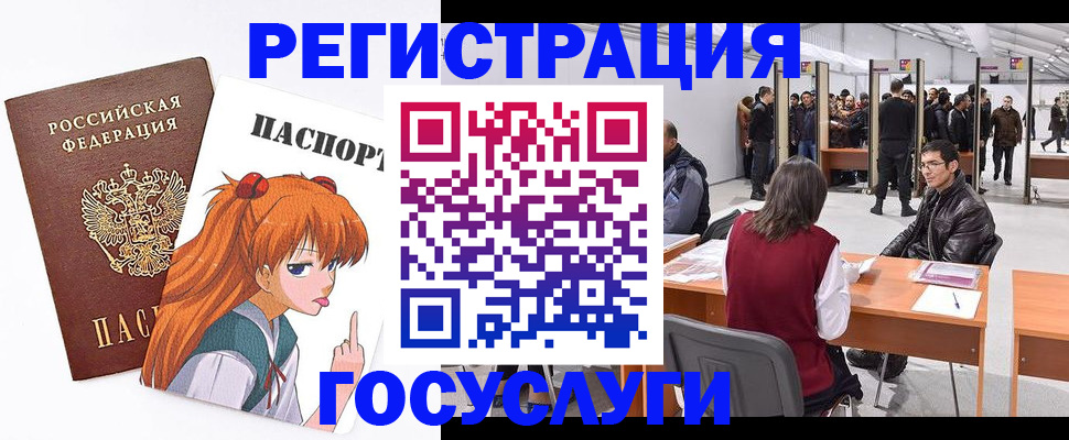 найти адрес прописки в Михайловске